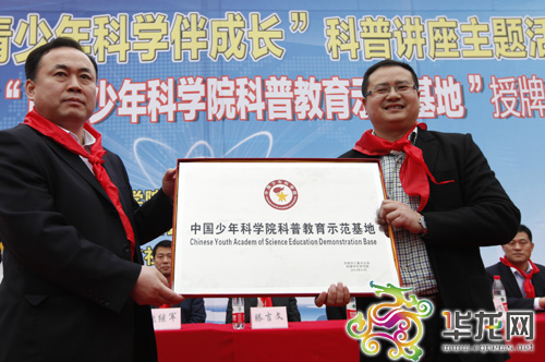 重庆市两江新区星光学校