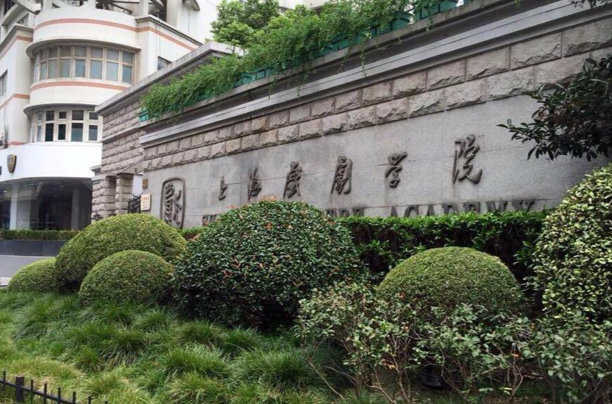  p>上海戏剧学院(英文:shanghai theatre academy,英文缩写:sta,简称