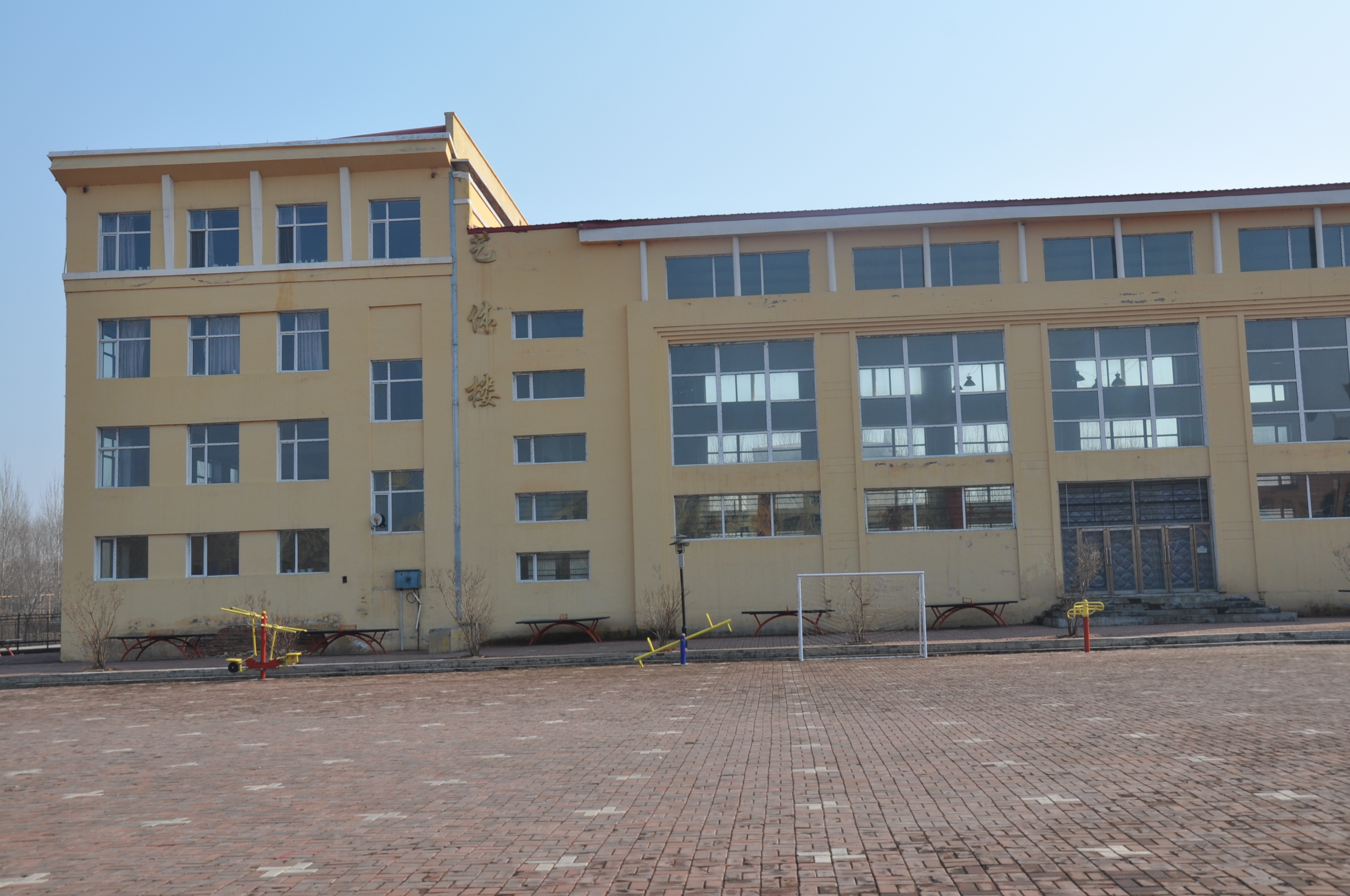 方正县第一中学