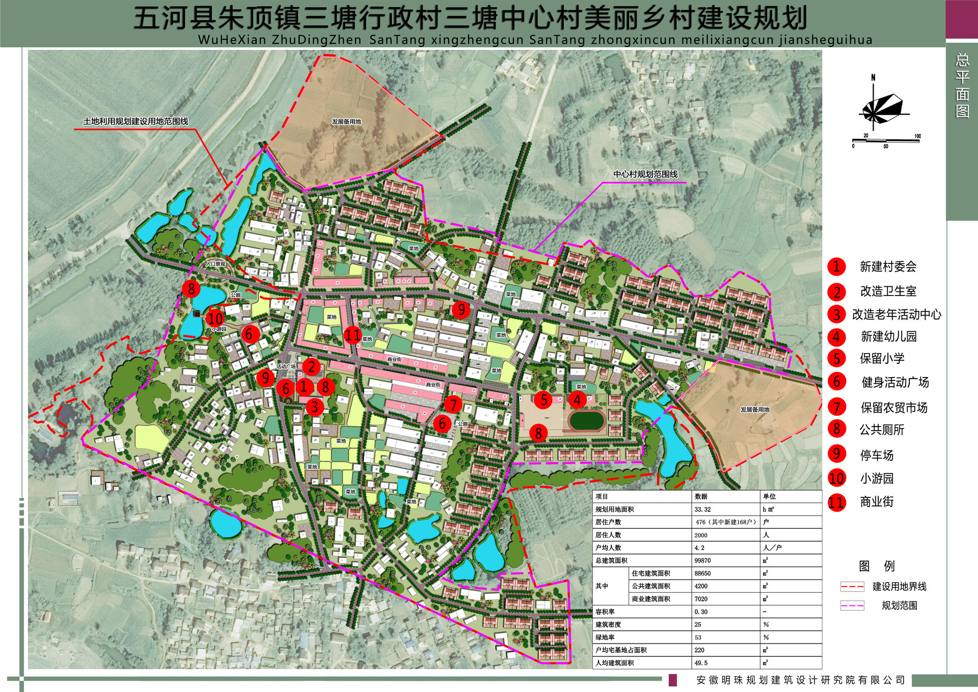  p data-id="gnao8u8jcn">五河县朱顶镇有个三塘村.