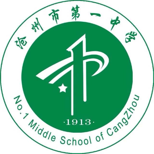  p>沧州一中始建于1913年,为河北省首批重点中学,中学百年名校.
