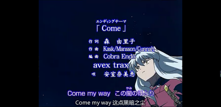 come（安室奈美惠的歌曲）_百度百科