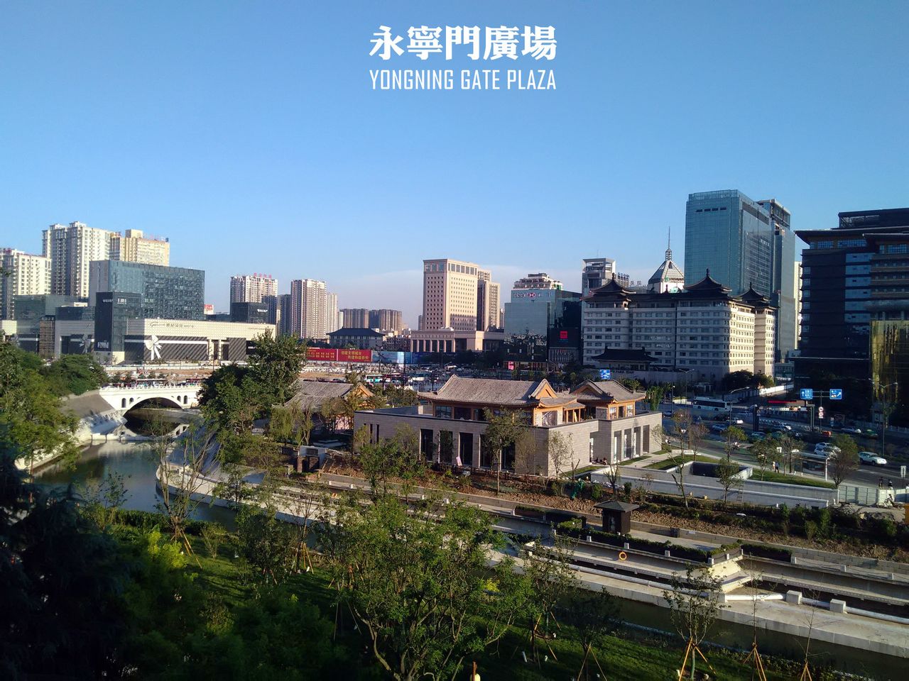 西安南门