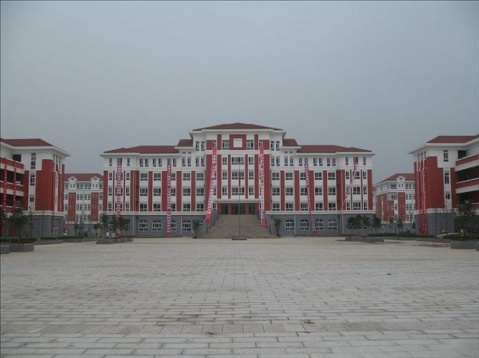 于1942年的 a target="_blank" href="/item/宁强县第一中学/7912638"