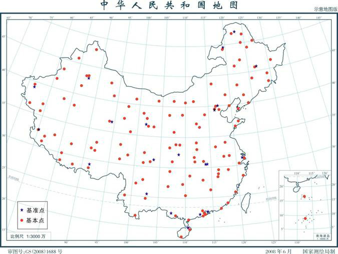 href="/item/重力">重力 /a>测量基准,我国于1999年至2002年完成建设