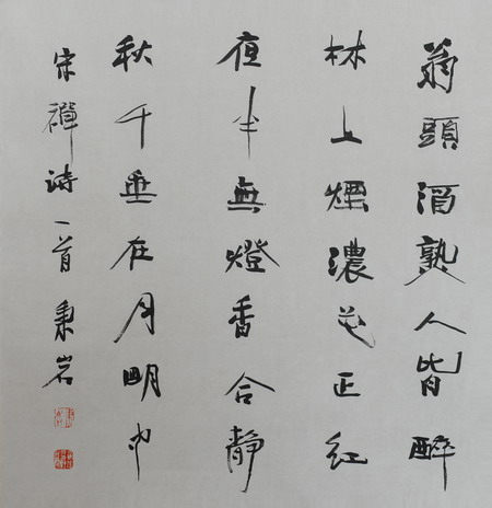 祖籍天津,1958年生于内蒙古包头市.