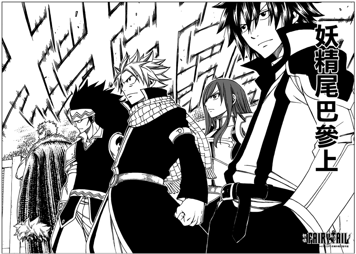  p>大魔斗演武,日本漫画《妖精的尾巴》及其衍生作品中的赛事.