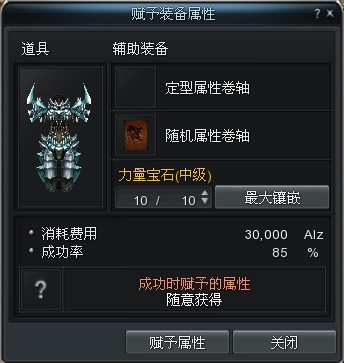 新惊天动地