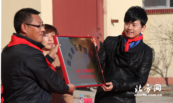 北斗星空志愿慈善会