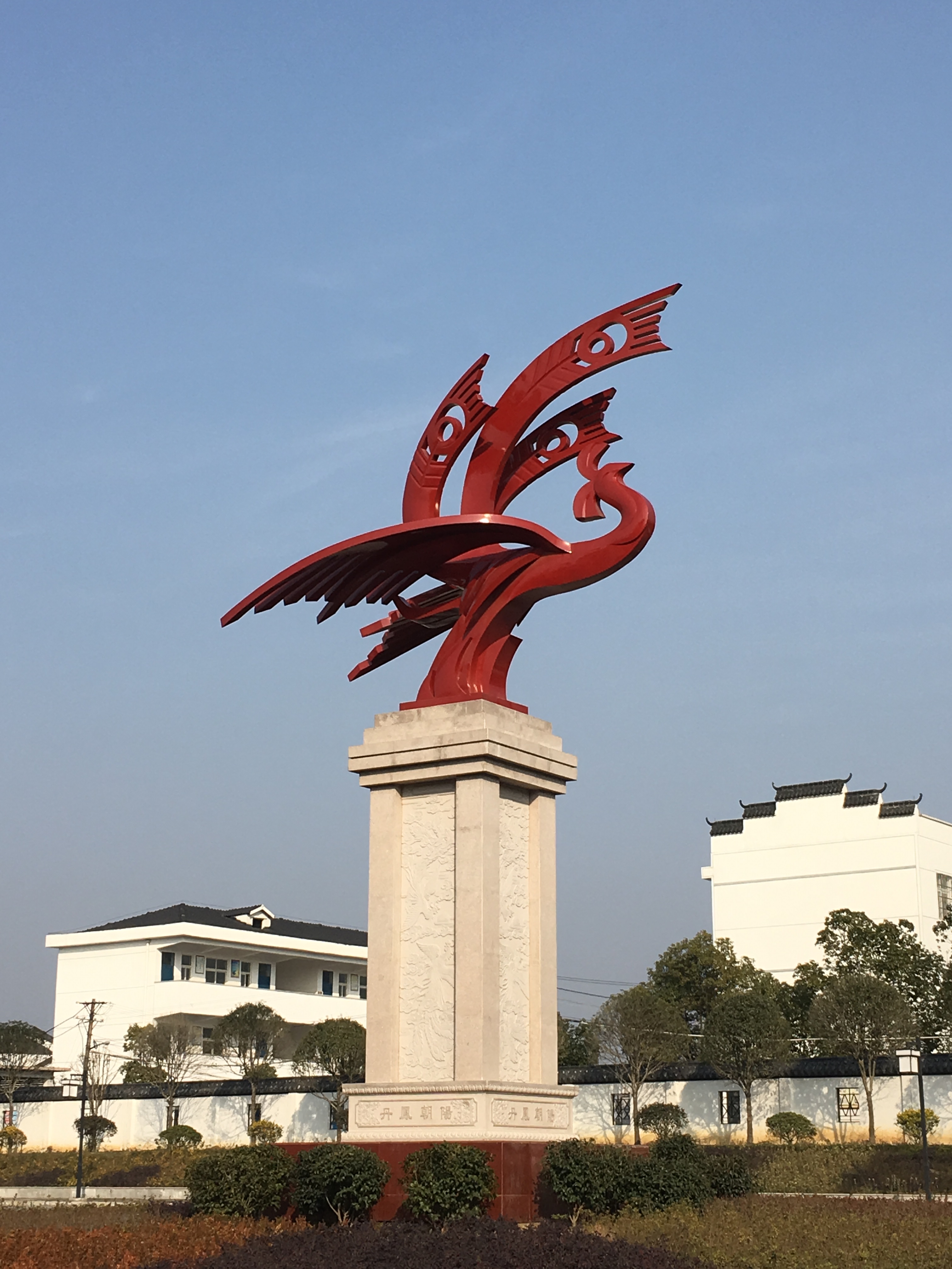丹阳古镇