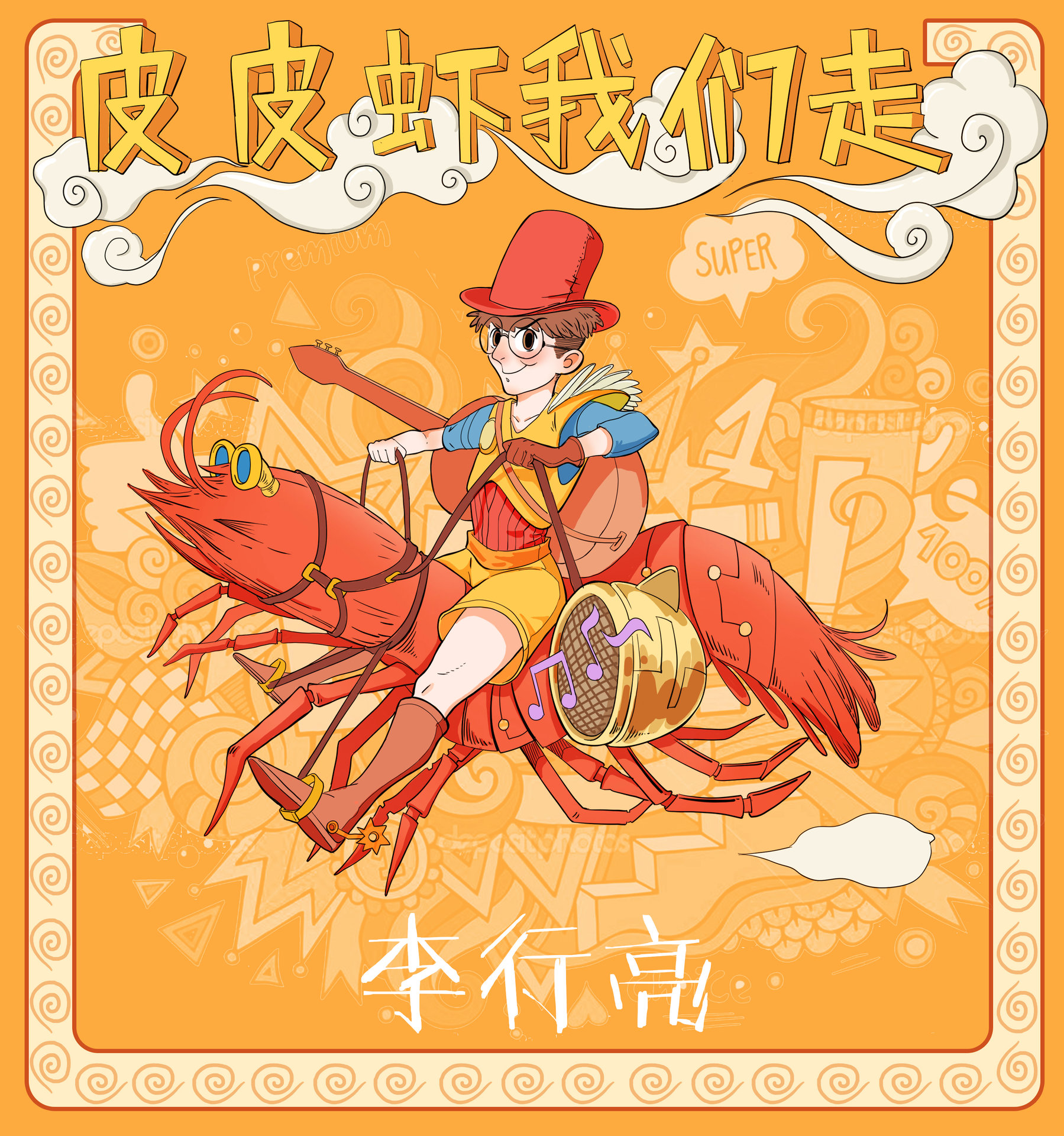 虾皮影视_虾皮影视破解版免广告 虾皮影视_虾皮影视破解版免广告（虾皮影视在线下载） 磁力资讯