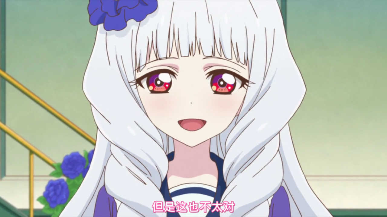 白银莉莉