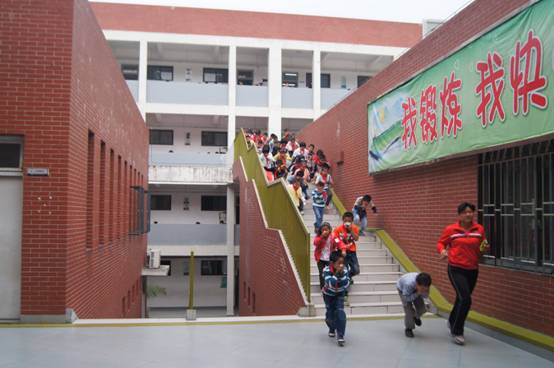 福州市梅峰小学