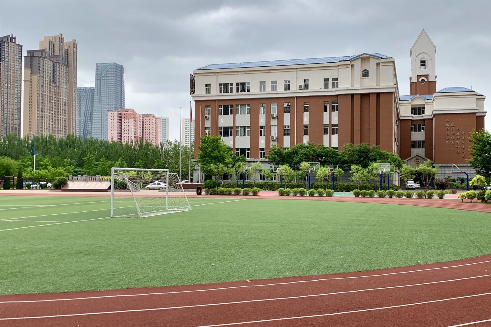 新世界学校(即 a target="_blank" href="/item/沈阳市第九十一中学">