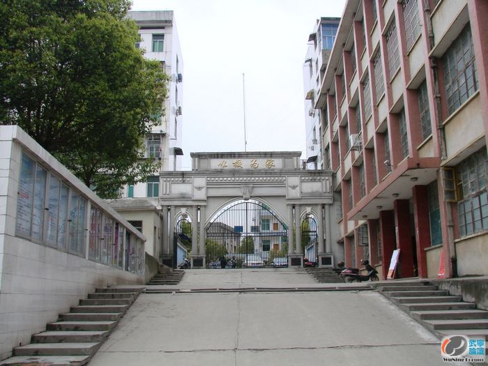 简称:武宁二中,全称:江西省武宁县第二中学,创建于1976年,是江西省