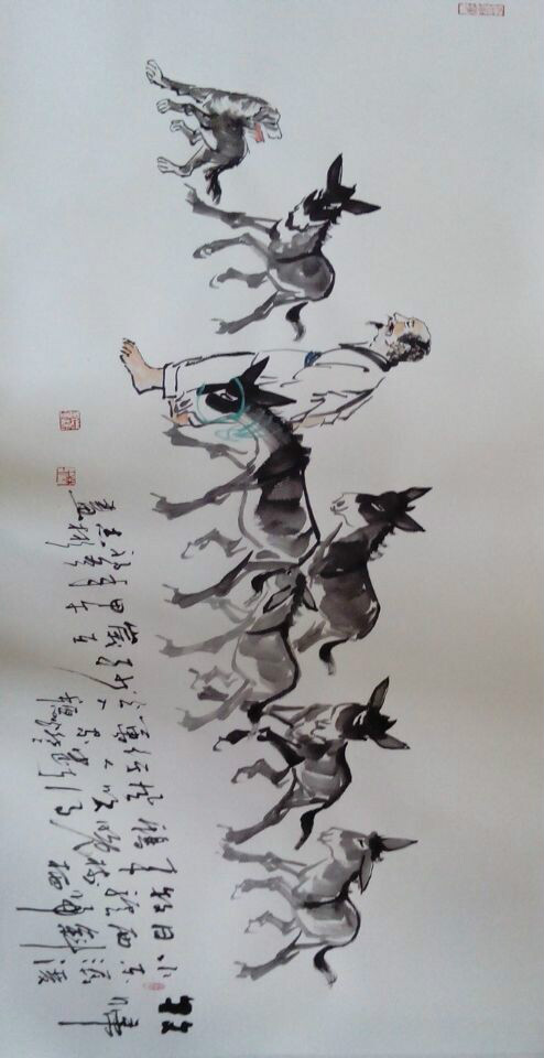  p data-id="gnawitsc80">林志彬,字丹青,1965生,安徽太和人.