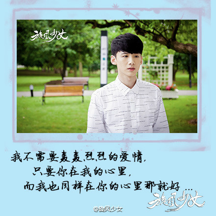  p>喻初原,小说《 a target="_blank" href="/item/旋风少女/2314459"