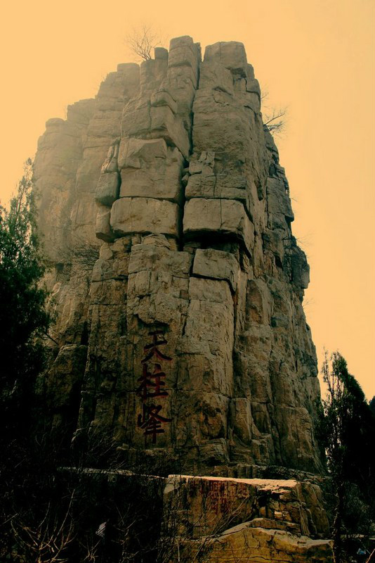  p>云翠山,位于山东平阴县洪范池镇政府南2公里处,大寨山西.