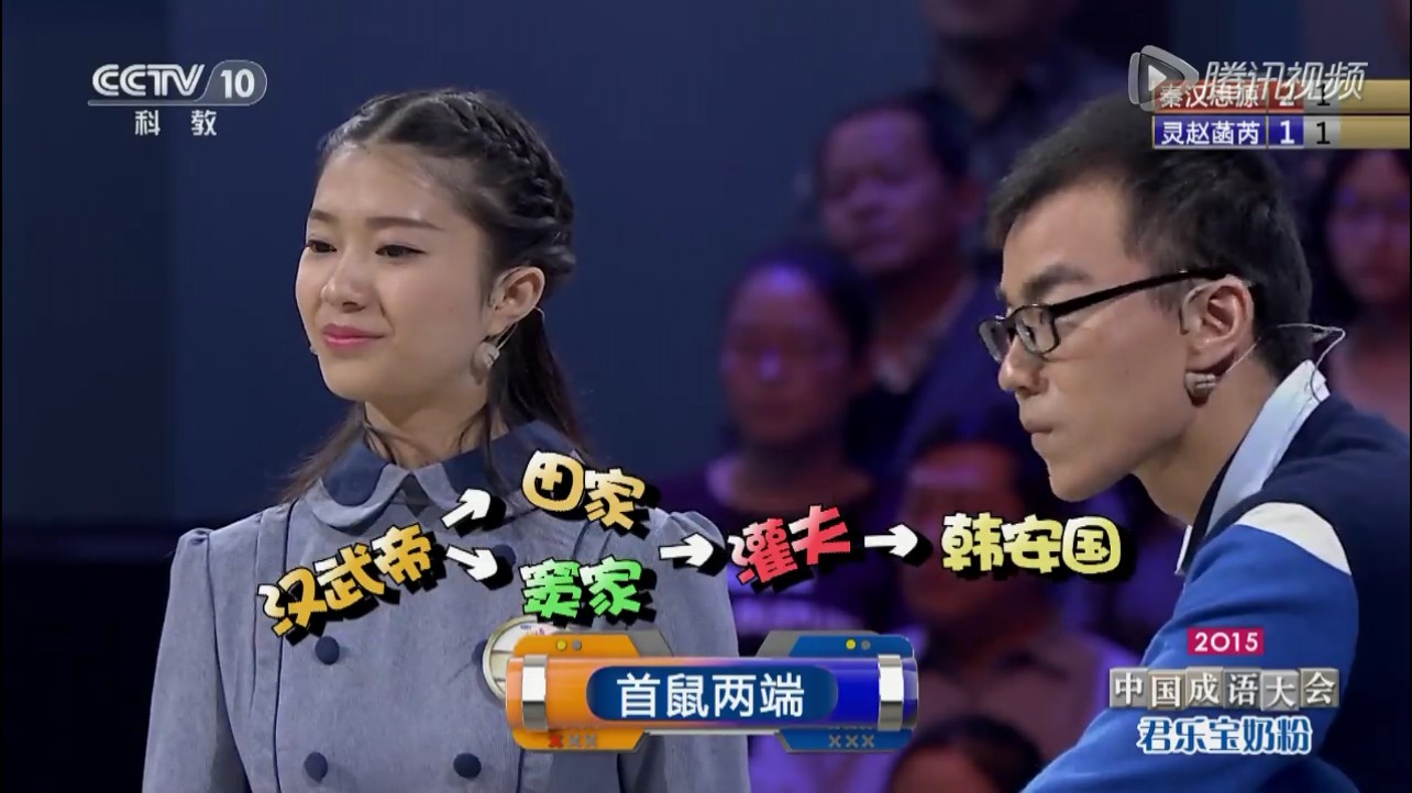 选手,季军组合"秦汉思源"成员 a target="_blank" href="/item/王蕊