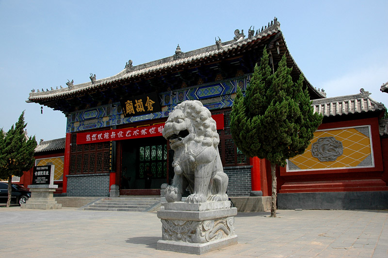  p>仓颉陵遗址位于河南省濮阳市 a target="_blank" href="/item/南乐