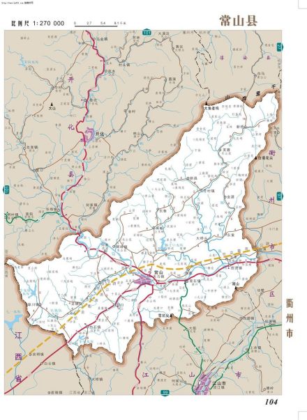常山县行政区划