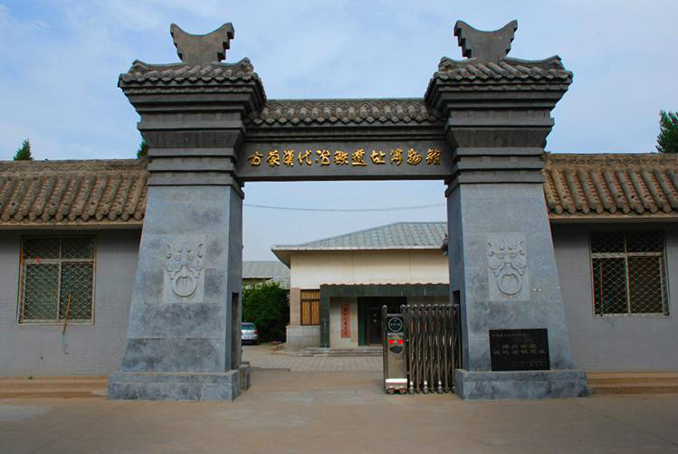 郑州市古荥汉代冶铁遗址博物馆