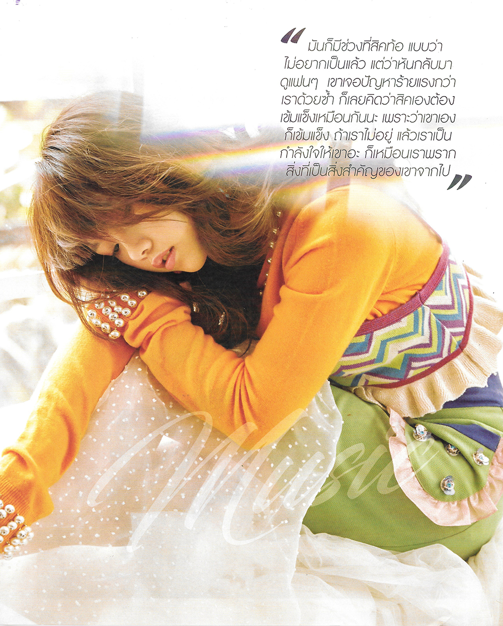  p>music,本名贝娃·素探蓬(praewa suthamphong