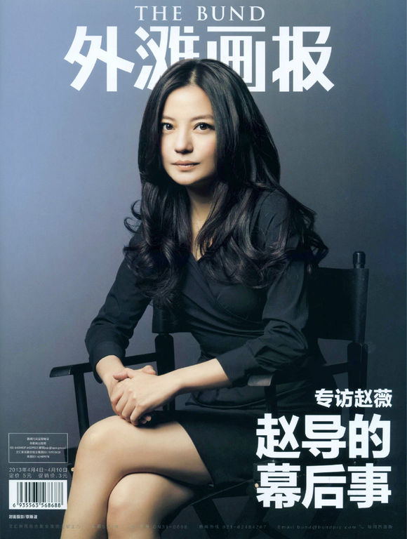  p>《外滩画报》是2005年 a target="_blank" href="/item/上海报业