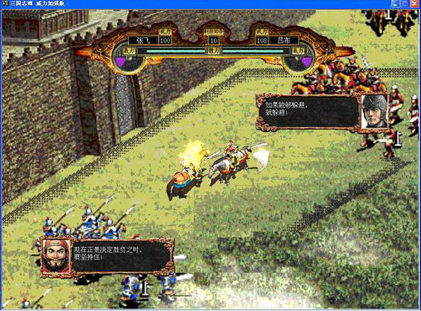  p>《三国志8》是2001年6月由 a href="#" data-lemmaid="111617">