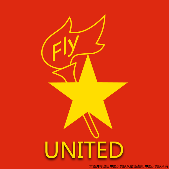 飞翔公园超级联赛