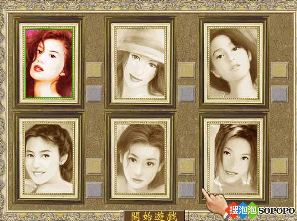 雀美眉写真馆麻将