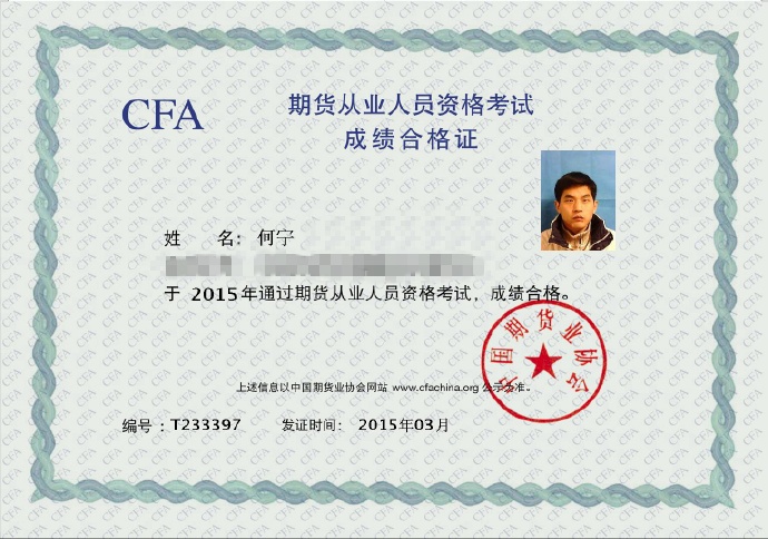 毕业于西北政法大学,法学专业,获得国家法律职业资格 b>a证 /b>,现为