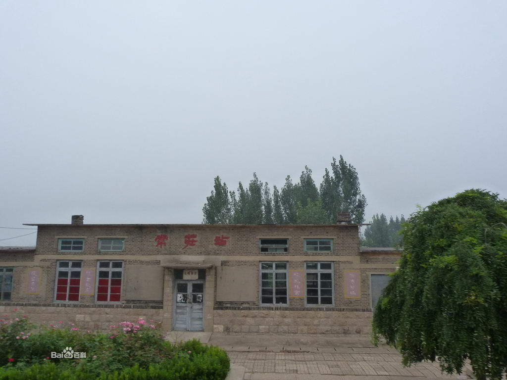  p data-id="gn95pn9qcm">常庄站位于山东省济南市莱芜区,是辛泰铁路