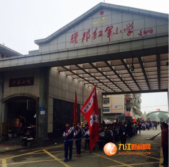 共青城市耀邦红军小学