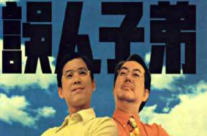 9320041" data-lemmaid="9320041">叶伟信 /a>执导的剧情电影,黄秋生