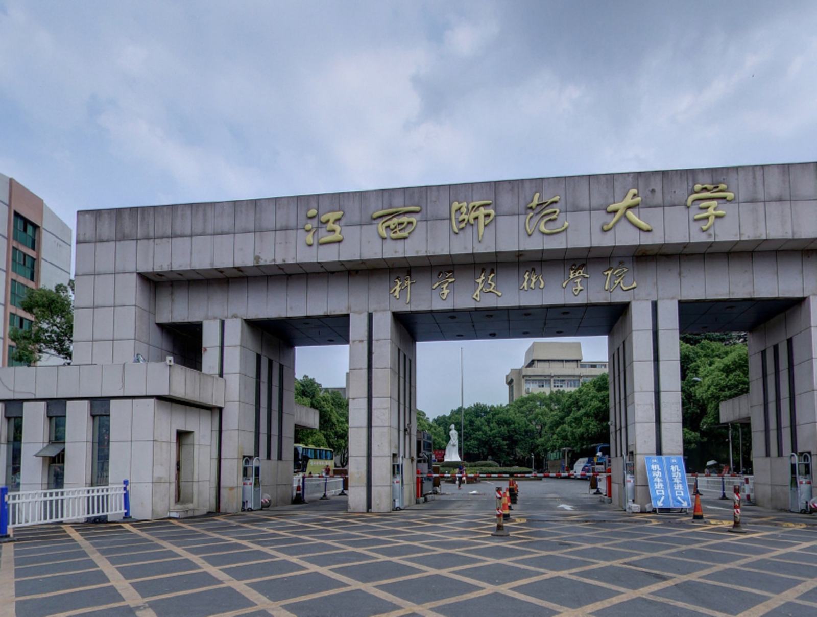  p>江西师范大学科学技术学院位于江西省国家级赣江新区共青城市科教