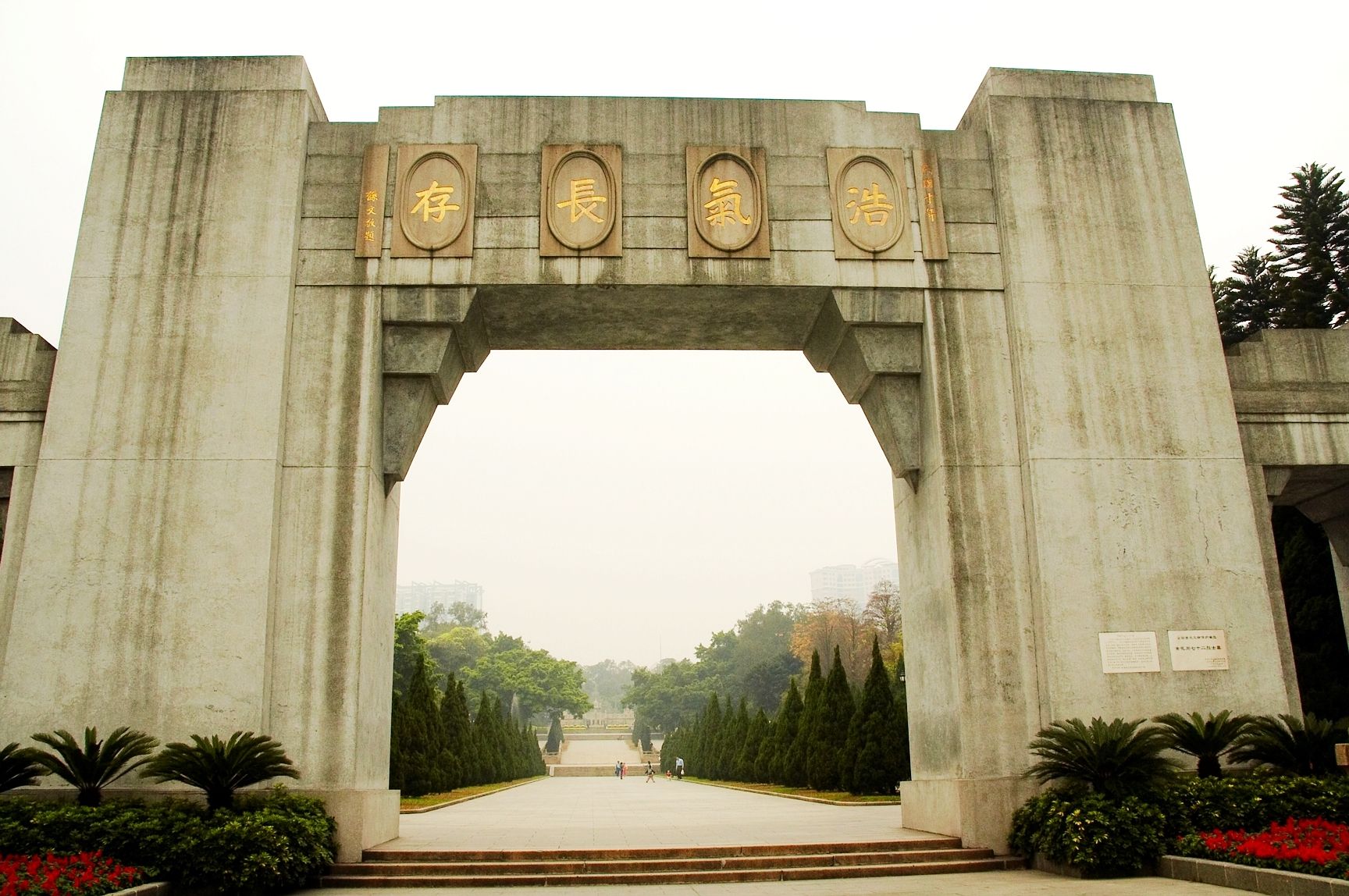 target="_blank" href="/item/三元里">三元里 /a>人民抗英斗争纪念馆