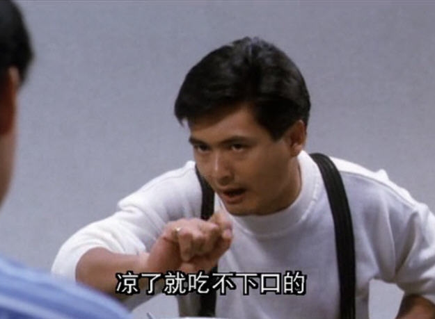 八星报喜theeighthappiness(1988)