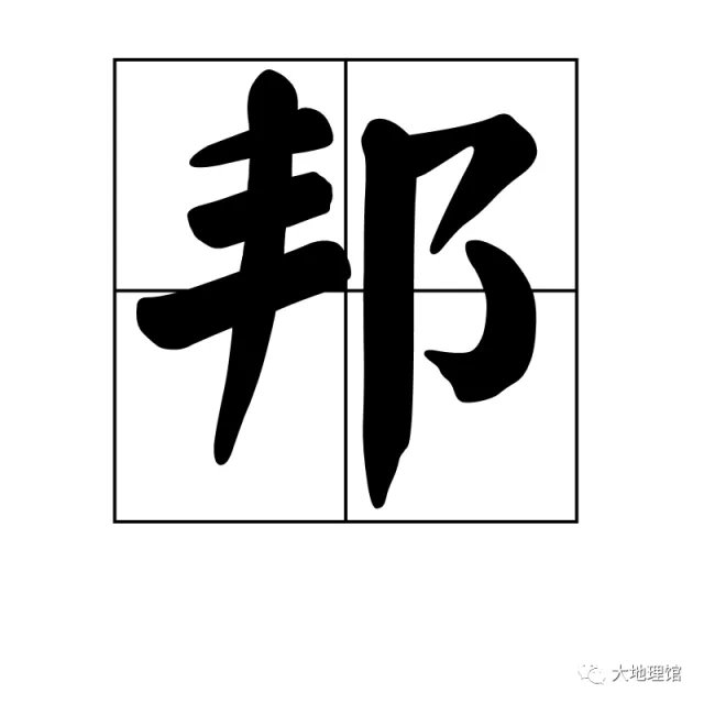 国家定义_国家起源_国家预算