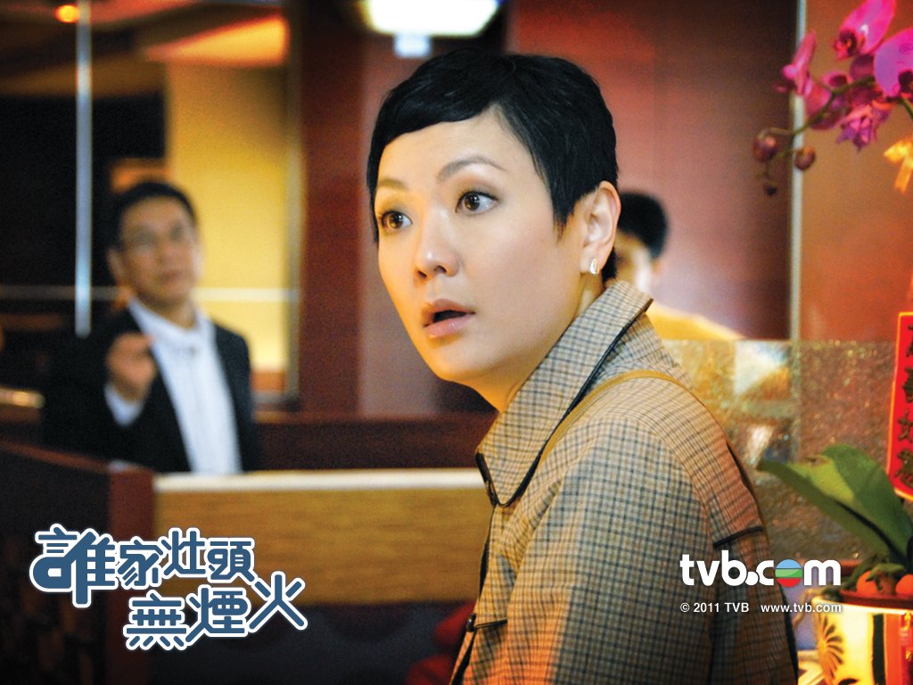 lemmaid="7051877">香港电视广播有限公司 /a>出品的时装处境喜剧