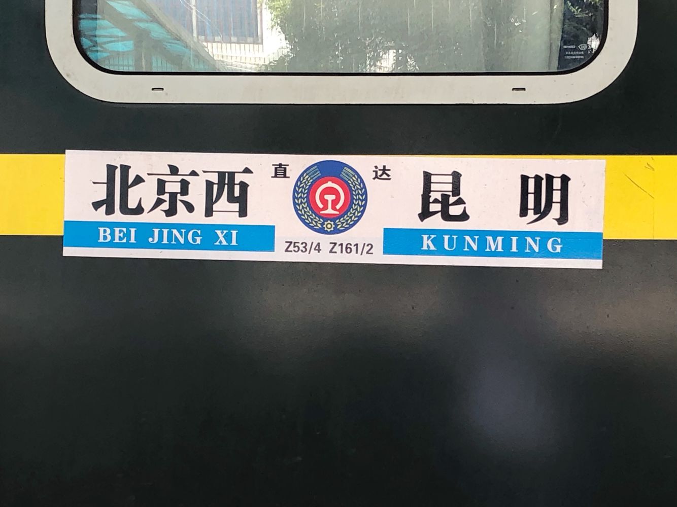  p>冷水江东站,位于湖南省娄底市 a target="_blank" href="/item