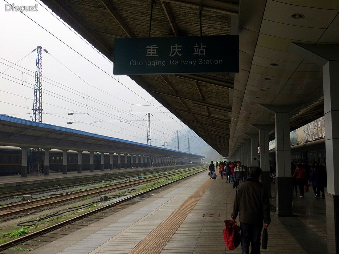 重庆铁路枢纽