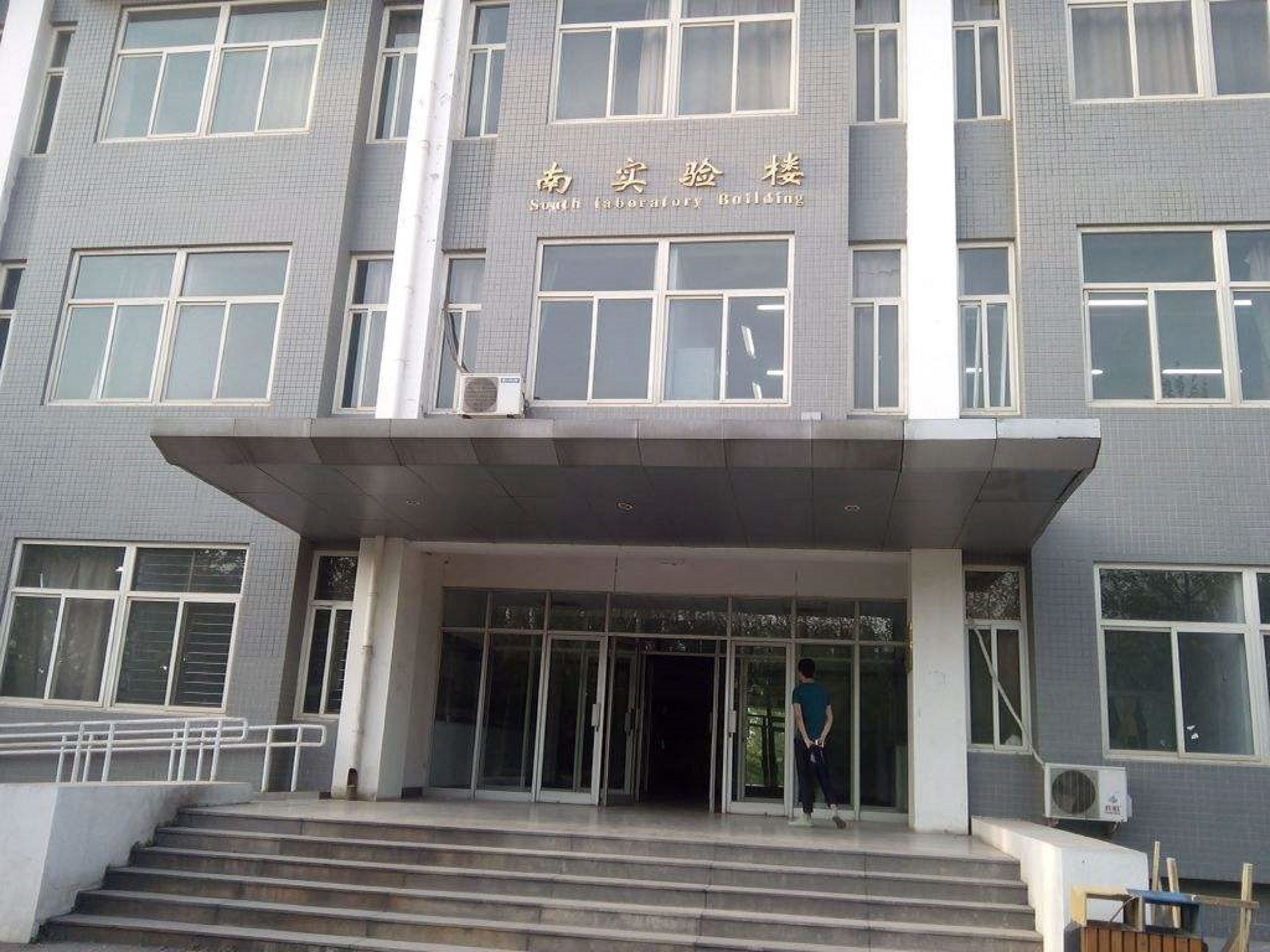  p>保定学院(baoding university),位于 a target="_blank" href="