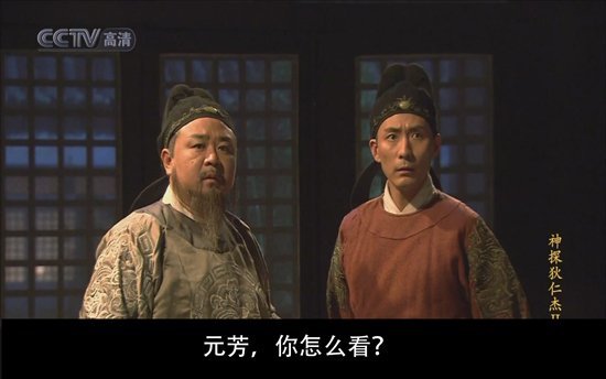在最后加上一句"元芳,此事 a target="_blank" href="/item/你怎么看