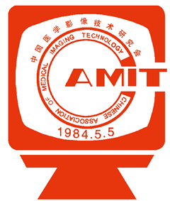 中国医学影像技术研究会