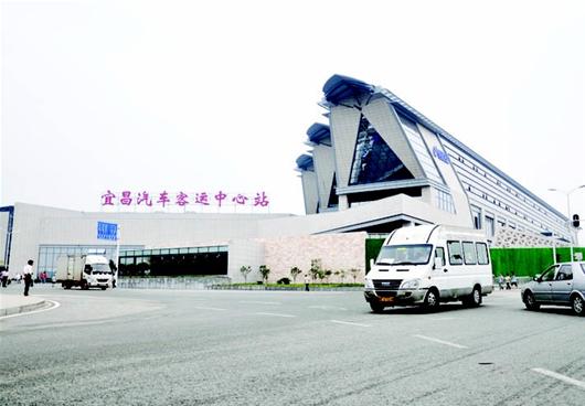 宜昌长途客运中心站