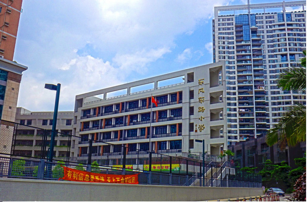  p>东风东路小学创建于1948年,原名广州私立金巴仑小学,六十年代初曾