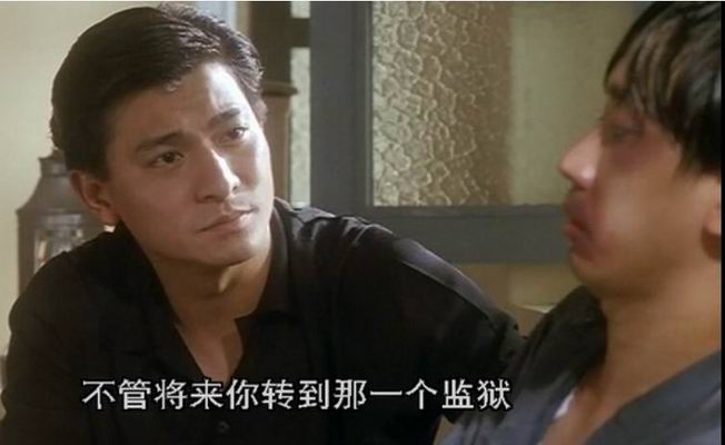 五亿探长雷洛传