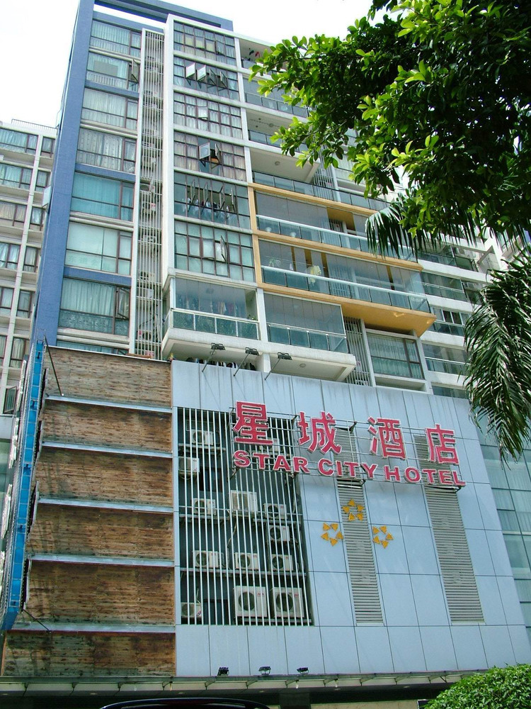 广州星城酒店