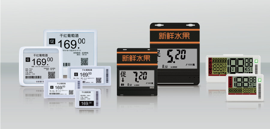 主要应用于超市,便利店,药房等显示价格信息的电子类标签